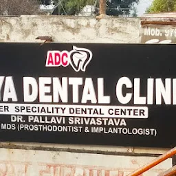 Aadya Super Speciality Dental Clinic