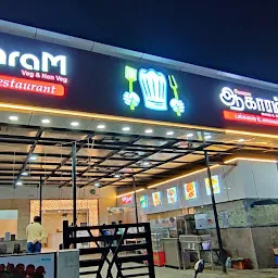 Aagaaram hotel