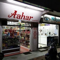 Aahar
