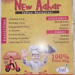 Aahar Family Restaurant and Party Point