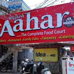 Aahar Restaurant