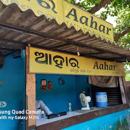 Aahar. Tasty Odia Food.