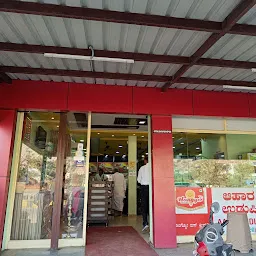 Aahar Udupi Veg Restaurant Ballari