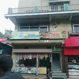 Aahar Veg Restaurant