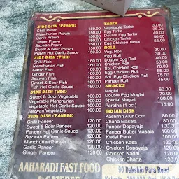 Aaharadi Fast Food Centre