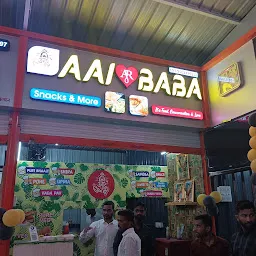 Aai baba