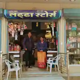 Aakanksha Kirana And General Store