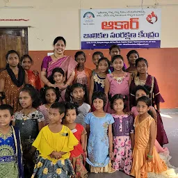 AAKAR CHILD CARE INISTITUTE, Dhatri Foundation