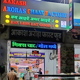 Aakash Arora's Chaat Factory. [ACF]