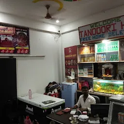 Aakash Ganga Restaurant And Sweet House