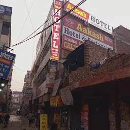 Aakash Hotel And Restaurant