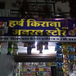 Aakash Kirana Journal Store