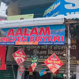 Aalam Chicken Biryani