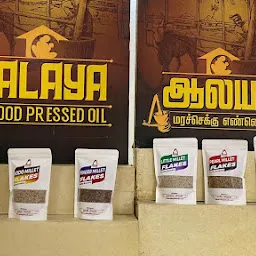 Aalaya Spices Distributors Wholesale