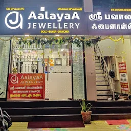 Aalayaa Jewellery Coimbatore