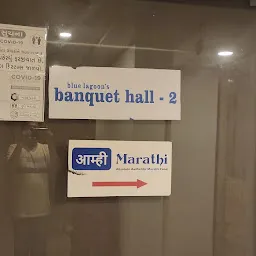 Aamhi Marathi