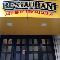 Aami Bangali Restaurant Saltlake