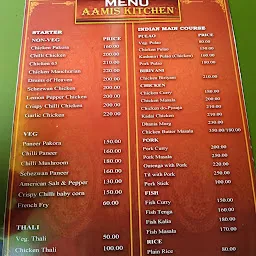 Aamis Kitchen