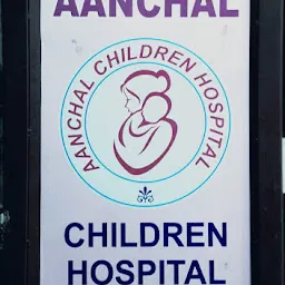 Aanchal Children Hospital
