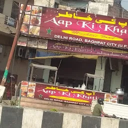 Aap Ki khatir Hotel