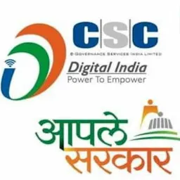 AAPLE SARKAR SEVA KENDRA (CSC)