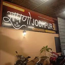 Aapno Jodhpur Veg-Non Veg Family Restaurant