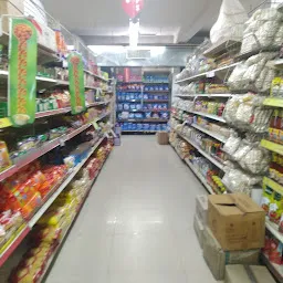 Aapoorti Super Market
