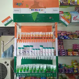 Aaradhya Departmental Store