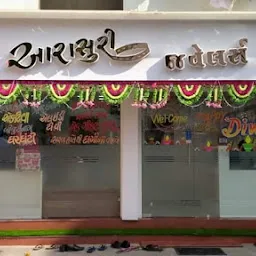 Aarasuri Jewellers