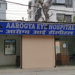 AAROGYA EYE HOSPITAL