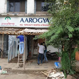 Aarogya Multi Specialty Hospital & Trauma Center