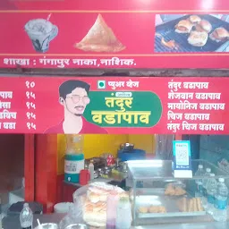 Aarogya Vadapav branch 3