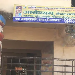 Aarogyam Nature Cure Centre