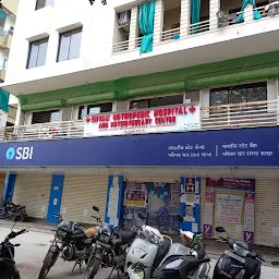 Aarogyam Orthopedic & General Hospital