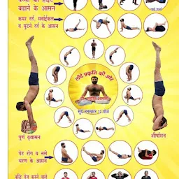 Aarogyam Yog Seva Sansthan