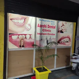 Aarohi Dental Clinic and Implant Centre Mandideep