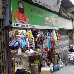 Aarti General Store