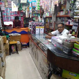 Aarti General Store