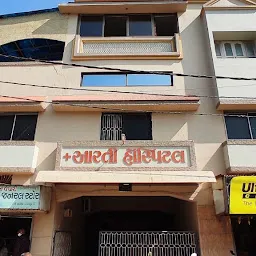Aarti Hospital