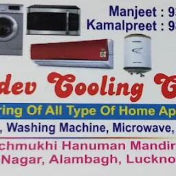 AARUSH AC,REFRIGERATOR MAINTENANCE AND SERVICE CENTER