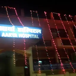 AARYA HOSPITAL