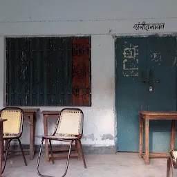 Aarya Kanya Inter College, Banda