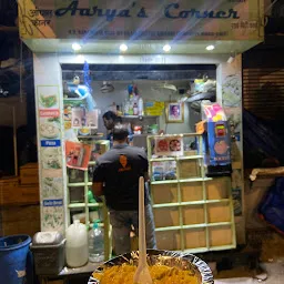 Aarya's Corner