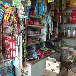 Aashapuri Provision & General Stores.