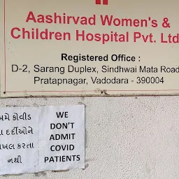 Aashirvad Super Speciality Children Hospital