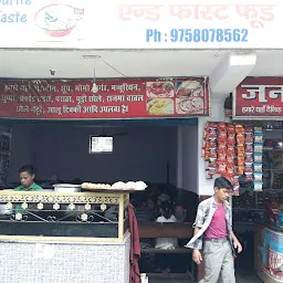 Aashirwaad Restaurant