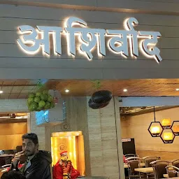 Aashirwad Hotel