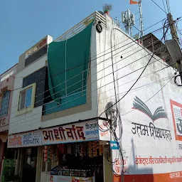 Aashirwad Kirana Store
