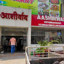 Aashirwad Restaurant