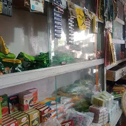 Aashirwad retail shop